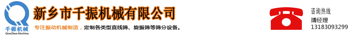育棟七巧板
